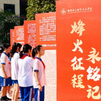 沉浸式迎新，湖南师大附中雨花学校开启新学期