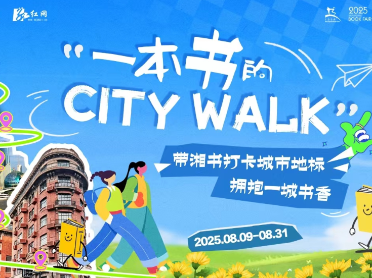 一本书的 City Walk①丨《何以汉服》，探秘辛追夫人的“老钱风”
