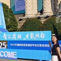 视频｜“湘”约上海！湖南带着好岗位来，你心动了吗？