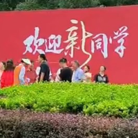 视频｜上“新”啦！麓山南路的学生们开启新的副本