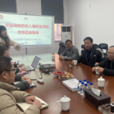 深耕长三角、聚力育人才，湖南劳动人事职业学院访企交流