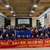 听老党员讲述“青春奉献” 长沙北雅中学思政课堂开讲