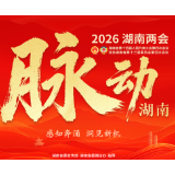 两会好声音｜听听他们心中的“脉动”是什么样