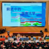 跨越山海,湘土传声 海南大学湖南招生宣讲实纪