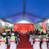 中南大学新校区智能科学与信息技术大楼项目开工