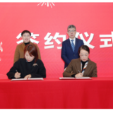 共筑艺体科育人新生态 湖南新华书店集团与枫树山教育集团达成战略合作