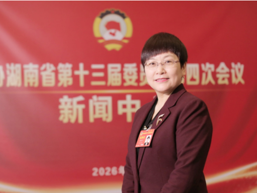 两会好声音｜汤素兰：持续擦亮“清溪文学村”名片 纳入湖南文旅融合重点推介