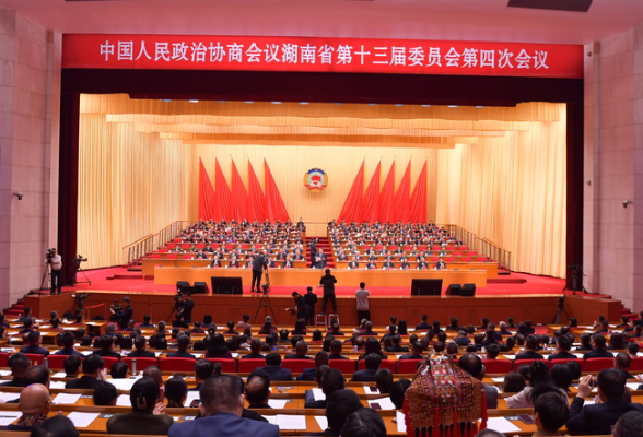 湖南政协十三届四次会议闭幕 委员热议发展蓝图
