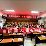 青春暖基层 童心向未来 湖南女子学院志愿服务走进长沙康园社区