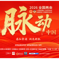 大学生观两会 超八成受访者关注了政府工作报告