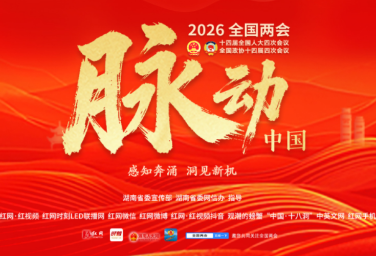 大学生观两会 超八成受访者关注了政府工作报告