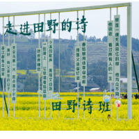 书香湖南丨田野生花!会同上演蔡皋×田野诗班诗画展、青少年诗画邀请展