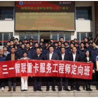 一人领跑群英接力 湖南劳动人事职院以实干书写产教融合答卷