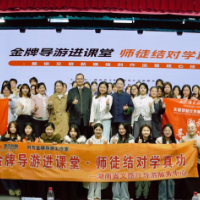 百万博主“回归母校” 长沙商贸旅院打造文旅人才培养新场景