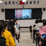 开学第一课 “走心” 更 “入心”!长沙商贸旅游职院这样讲活雷锋精神