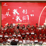 组图 |从“我”到“我们”：每一颗星，都是一束光