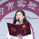 开学第一课丨长沙市实验中学张桃：蛰伏，是为了更好地奔腾