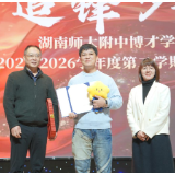 “村长”李锐受聘附中博才学士中学云栖校区科学副校长 开学典礼掀起“科学热”