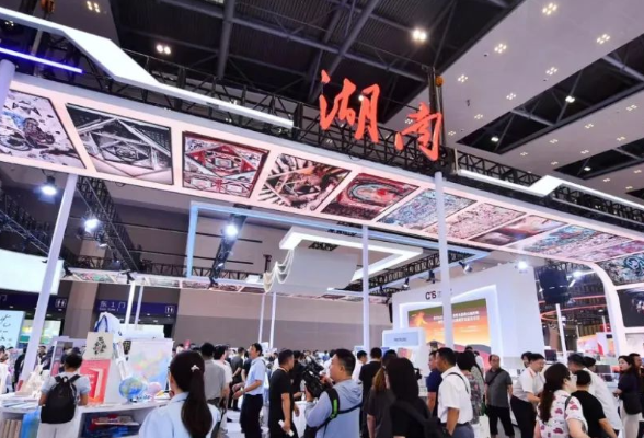 优秀展区+优秀活动！湖南参展工作收获第33届全国书博会多项荣誉