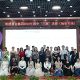 青春逐梦“独”放异彩  明德教育集团举办初中独唱独舞独奏比赛