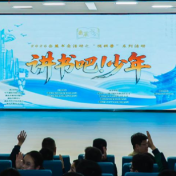 岳麓书会“悦科普”暨“讲书吧！少年”阅读行动走进长沙市华益中学