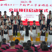 童声漾洞庭 合唱润童心 沅江以建制班合唱破题乡村美育发展难题