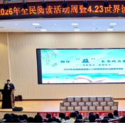 长沙商贸旅游职院“公益摆渡人”携千册图书赴千里之约