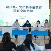 公益赋能乡村音乐教育，湘赣牵手“安仁幼教”模式