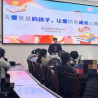 安乡县特殊教育学校开展世界自闭症日主题活动