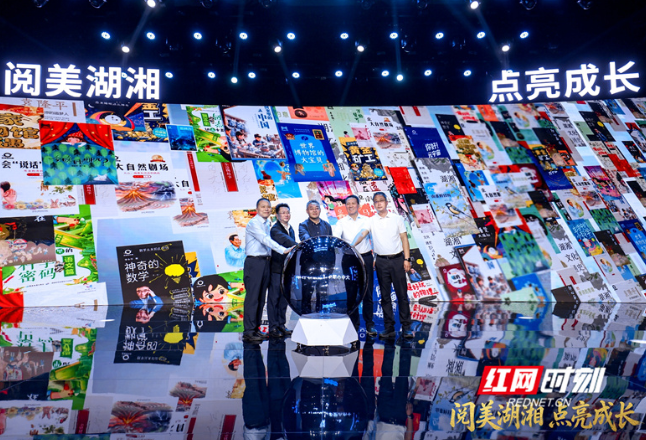 2026年湖南省大中小学阅读推荐书目发布 涵盖“智趣新思政”等四大书系