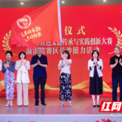 全国青少年红赛湖南省赛区长沙接力活动举行 各界聚力传承红色基因
