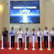 全国无损检测行业产教融合共同体成立大会在湖南劳动人事职业学院举行