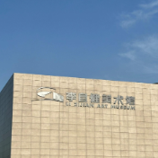 AI时代家庭如何重建真实对话?一场家庭教育共学活动在长沙举行