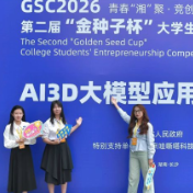 金种子创享录丨刘斯为：AI+VR赋能科创教育 让前沿科技走进县域课堂