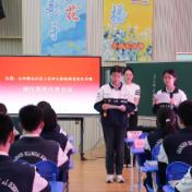深研新教材打造思政“金课” 长沙推出初中道法教学“长沙方案”