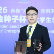 金种子创享录丨陈俞翰：研发柔性钙钛矿薄膜  解锁随身光伏发电新场景