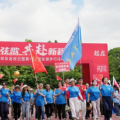七秩弦歌，共赴新程！长沙理工大学举办校友返校日系列活动
