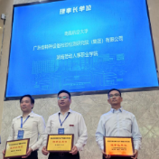 担纲一个“共同体”,湖南劳动人事职院凭什么?