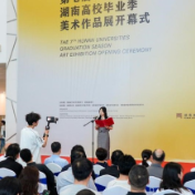 育见·一师|美术与设计学院以艺术育人赋能青年成长
