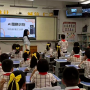 云端双师开课！湖南科技大学研究生跨城讲授人工智能通识课
