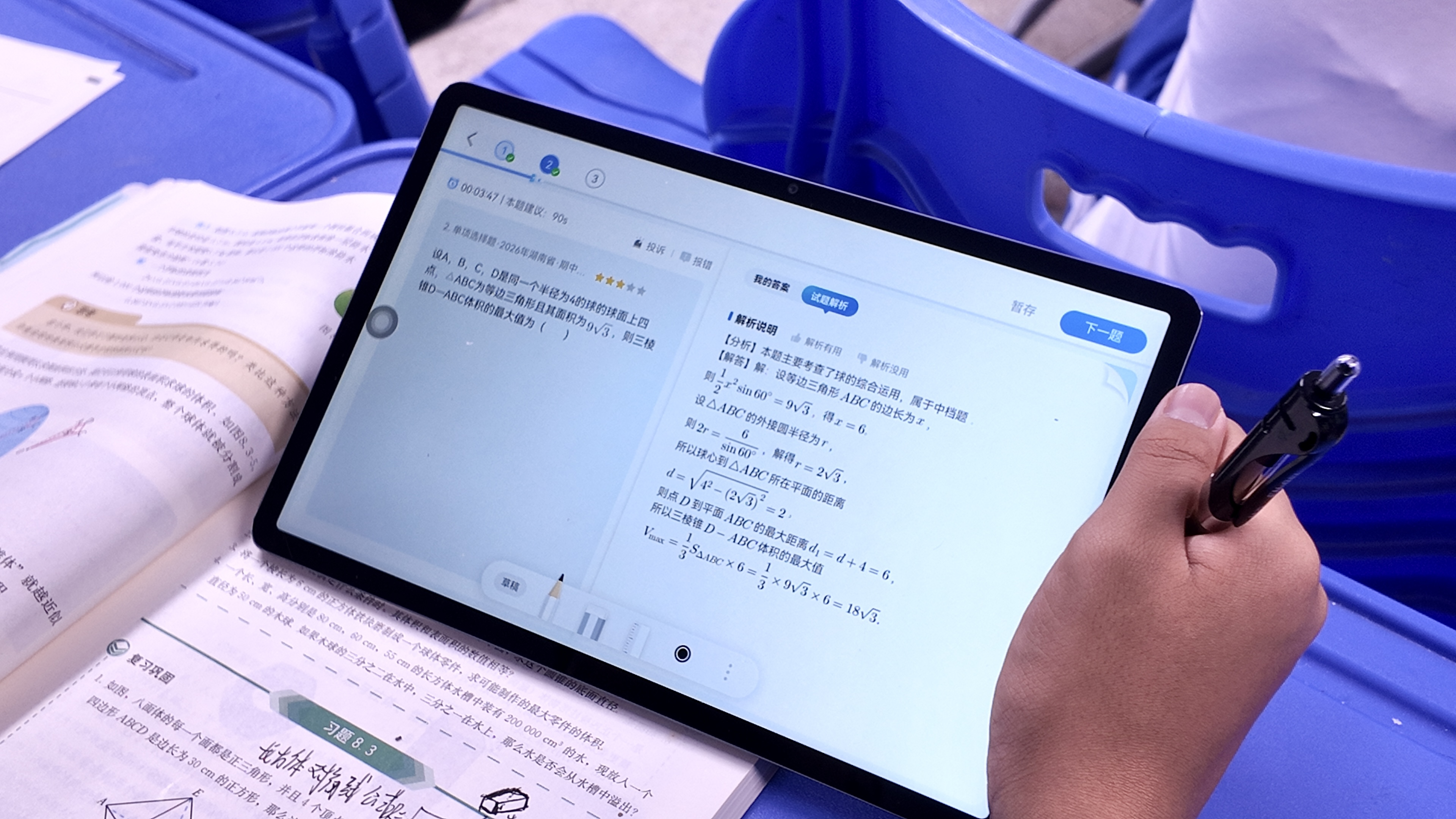 图片1.png