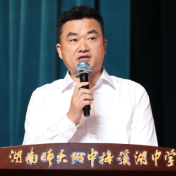 湖南师大附中梅溪湖中学校长这堂“考前思政课”，看完太提气了