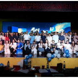 翻书见序展青春 AI智绘焕新章 湖南师大举办编辑出版学专业展映活动