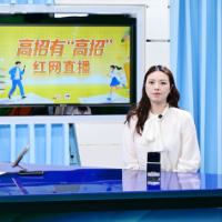 高招有“高招” | 位次划重点！多少名能冲湖南大学？官方答复来了