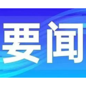 湖南6月13日进行高考志愿填报模拟演练