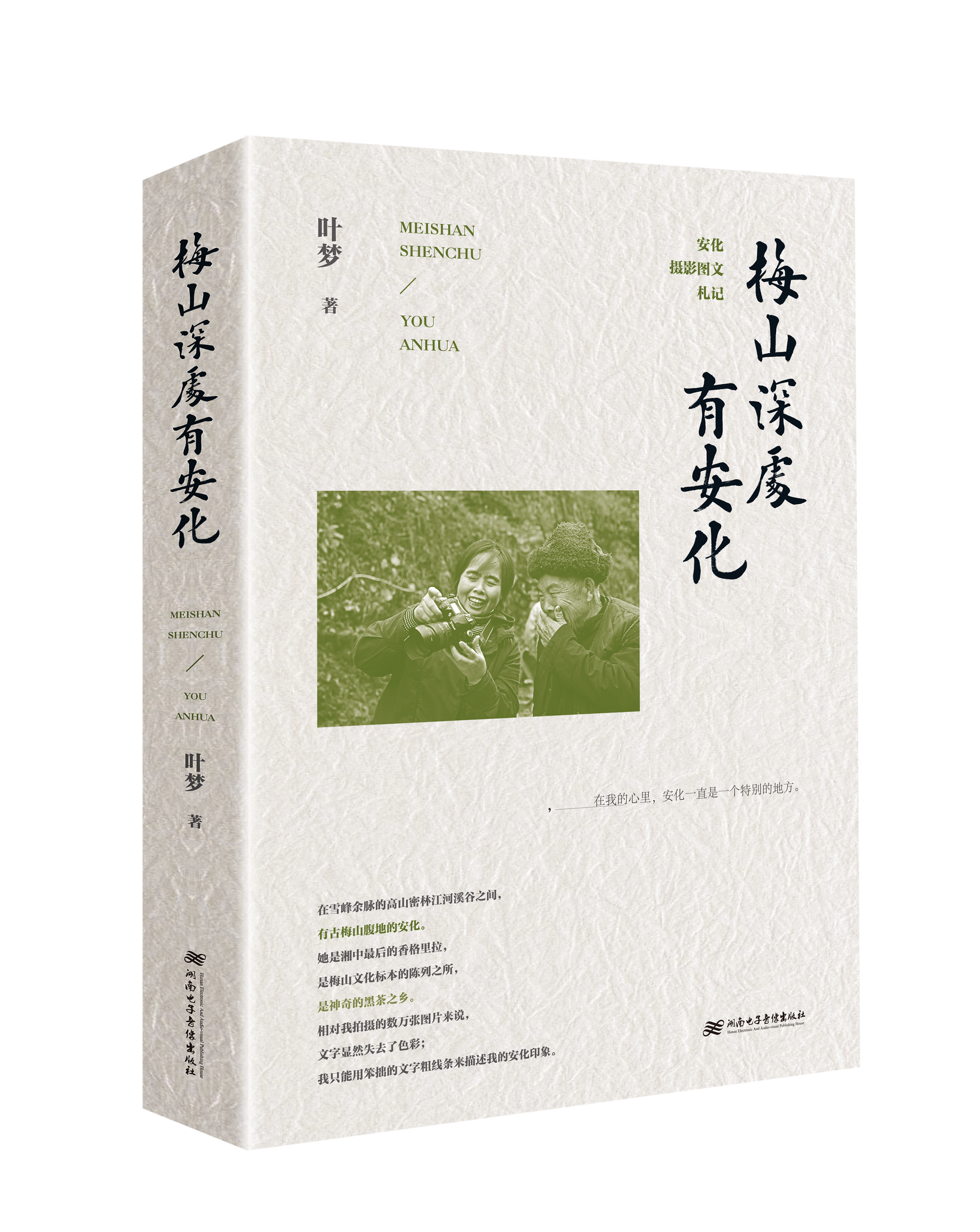 微信图片_2026-06-05_155540_902.jpg 微信图片_2026-06-05_155540_902.jpg
