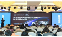 万元奖金 + 项目扶持！陶瓷产业青创株洲路演竞赛发布招募令