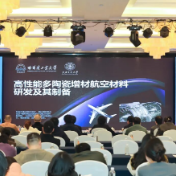 万元奖金 + 项目扶持！陶瓷产业青创株洲路演竞赛发布招募令