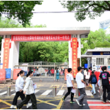 组图丨2026高考首日 长沙市一中考点的守护与奔赴
