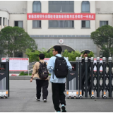 湖南省2026年高考第二天考试平稳顺利
